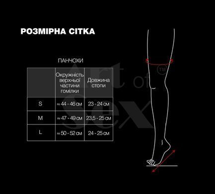 Лаковані панчохи зі шнурівкою Art of Sex - Mistress, чорні, розмір M SX3385 фото