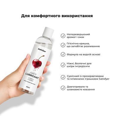 Лубрикант на водній основі Satisfyer Juicy Lubricant Cheeky Cherry water based 300 мл SX2728 фото