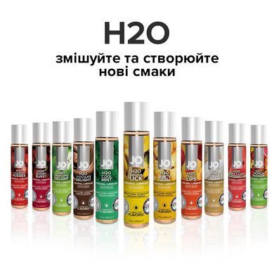 Змазка на водній основі JO H2O &mdash; Banana Lick (120 мл) без цукру, рослинний гліцерин SO1676 фото