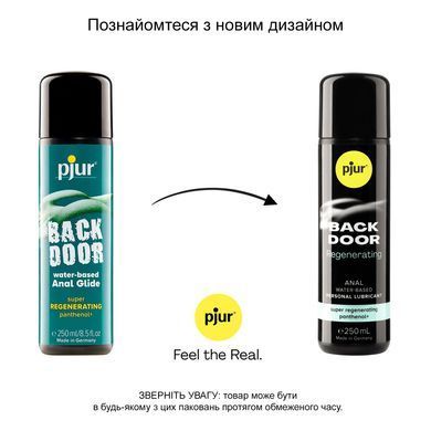 Анальний лубрикант pjur BACK DOOR Regenerating 250мл на водній основі, з пантенолом та екстрактом ромашки PJ13650 фото