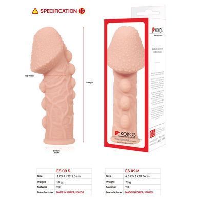 Насадка на член Kokos Extreme Sleeve ES.09 розмір S, потовщувальна, стимулюючий рельєф SX1447 фото