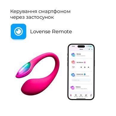 Міні смарт-віброяйце Lovense Lush Mini, зменшена версія Lovense Lush 4 SX2663 фото