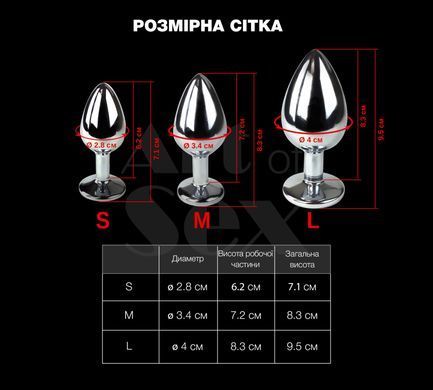 Металева анальна пробка S з диявольським хвостом Art of Sex - Succubus, екошкіра, чорний/червоний SX0670 фото