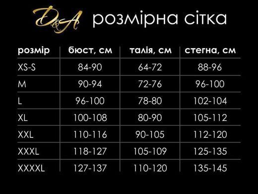 Лаковане боді зі спідницею &laquo;Заводна Сільвія&raquo; L SO4937 фото