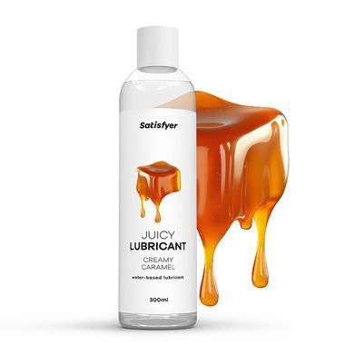 Лубрикант на водній основі Satisfyer Juicy Lubricant Creamy Caramel 300 мл (м'яте паковання!!!) SX2718-R фото