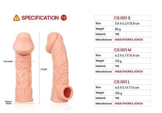 Насадка на член Kokos Cock Sleeve CS 001 S SX4612 фото