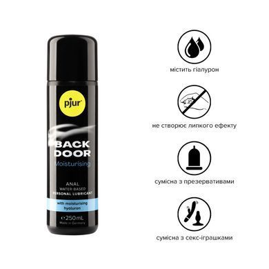 Анальний лубрикант pjur BACK DOOR Moisturising 250 мл, на водній основі, з гіалуроном, ефект силікону PJ11780 фото