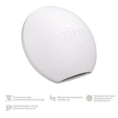 Пристрій для збільшення обʼєму губ GESKE Lip Volumizer&Booster 4в1 Small starlight HB0029 фото