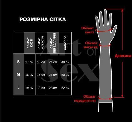 Лаковані рукавички зі шнурівкою Art of Sex - Mistress, чорні, розмір M SX3378 фото