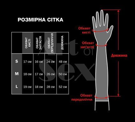 Глянсові вінілові рукавички Art of Sex - Lora, розмір S, колір чорний з ефектом голограми SX4317 фото