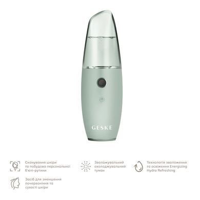 Зволожувач для шкіри обличчя GESKE Facial Hydration Refresher 4 in 1 green HB0162 фото