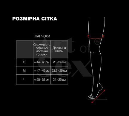 Лаковані панчохи зі шнурівкою Art of Sex - Mistress, чорні з ефектом голограми, розмір M SX3383 фото