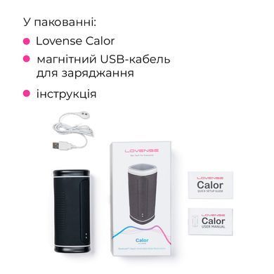 Смарт-мастурбатор з підігрівом Lovense Calor, інтелектуальне регулювання інтенсивності SO6980 фото