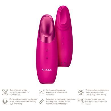 Енерджайзер для очей GESKE Warm&Cool Eye Energizer 6в1 magenta HB0109 фото