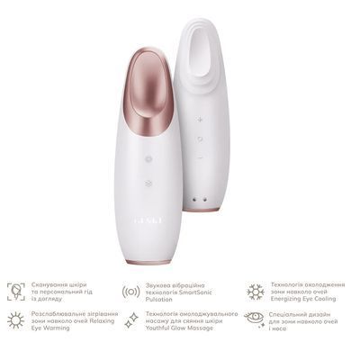 Енерджайзер для очей GESKE Warm&Cool Eye Energizer 6в1 starlight HB0110 фото