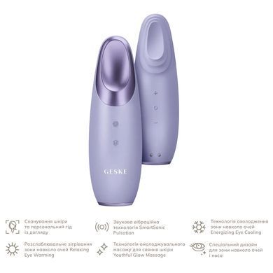 Енерджайзер для очей GESKE Warm&Cool Eye Energizer 6в1 purple HB0112 фото